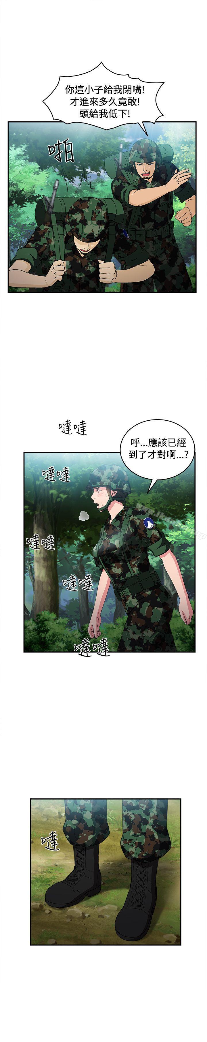 制服的誘惑漫画 免费阅读 制服的诱惑 军人篇(3) 12.jpg