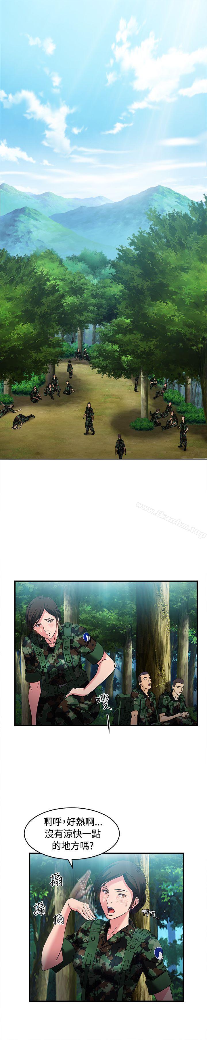 制服的誘惑漫画 免费阅读 制服的诱惑 军人篇(3) 20.jpg