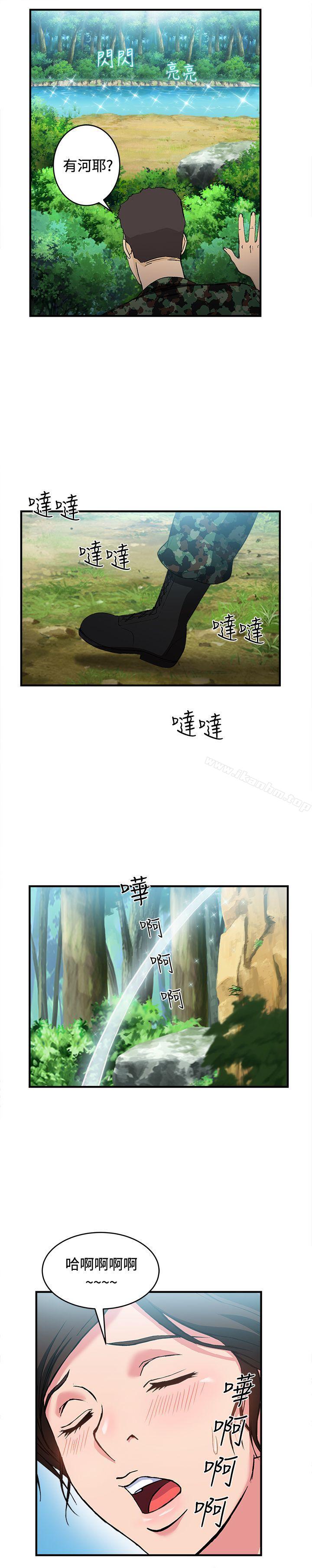 制服的誘惑漫画 免费阅读 制服的诱惑 军人篇(3) 23.jpg