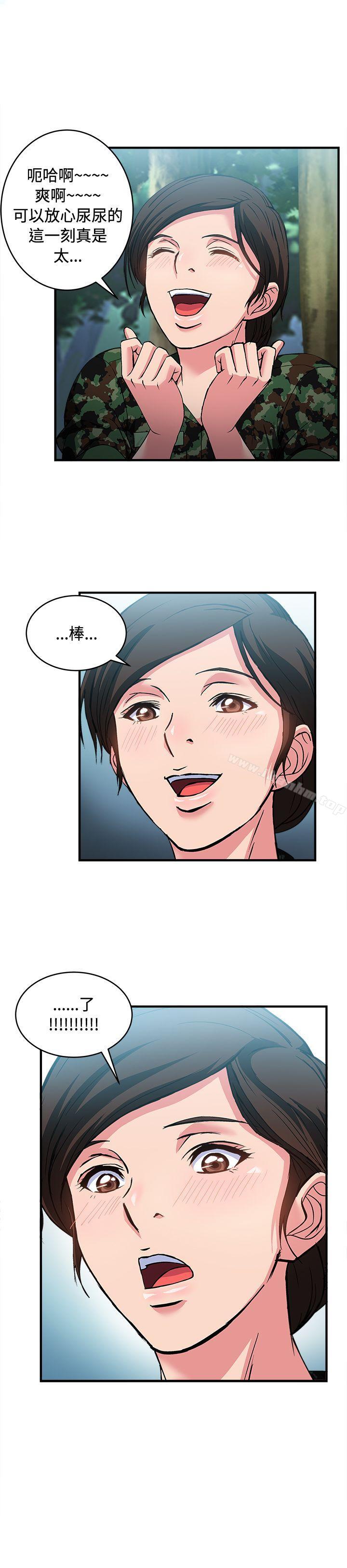 制服的誘惑漫画 免费阅读 制服的诱惑 军人篇(3) 25.jpg