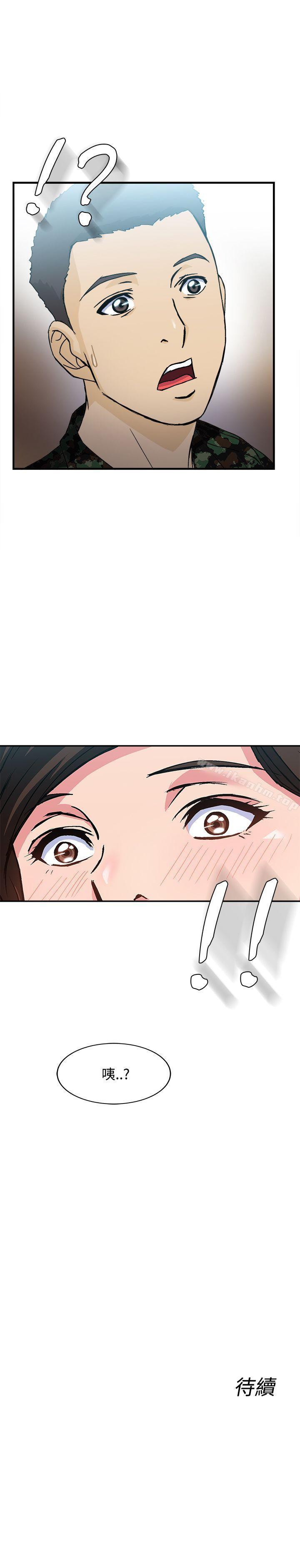 制服的誘惑漫画 免费阅读 制服的诱惑 军人篇(3) 26.jpg