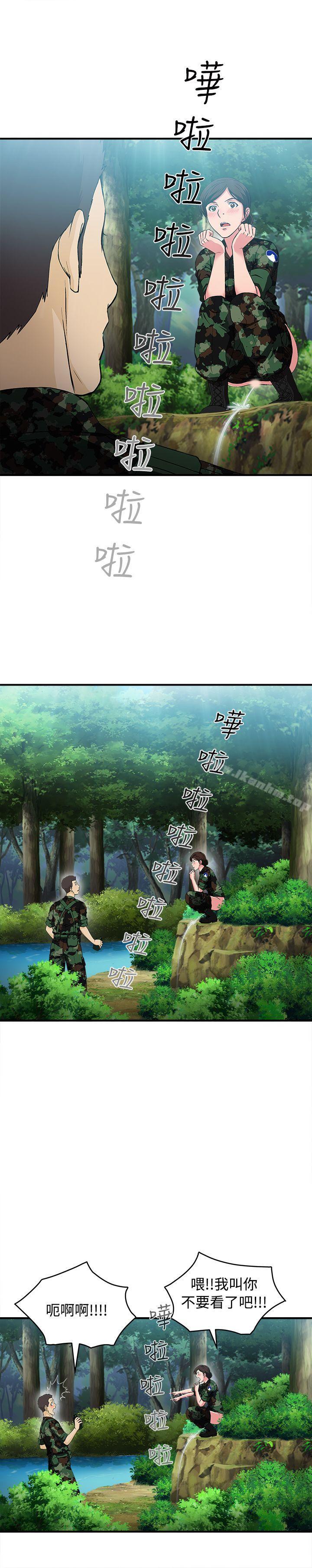 制服的誘惑漫画 免费阅读 制服的诱惑 军人篇(4) 5.jpg