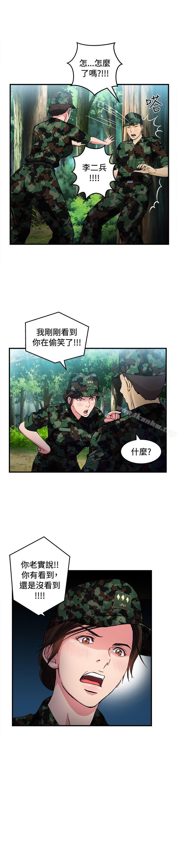 制服的誘惑漫画 免费阅读 制服的诱惑 军人篇(5) 7.jpg