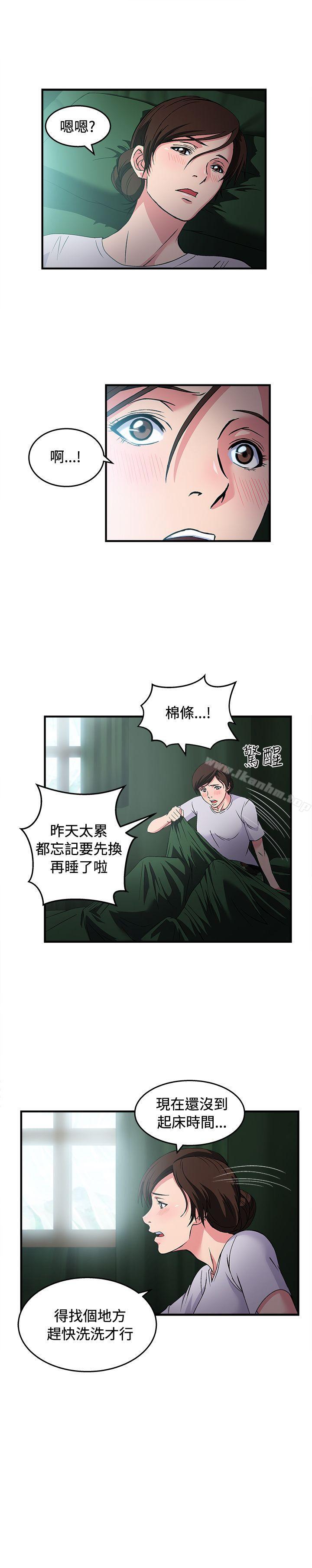 制服的誘惑漫画 免费阅读 制服的诱惑 军人篇(5) 18.jpg