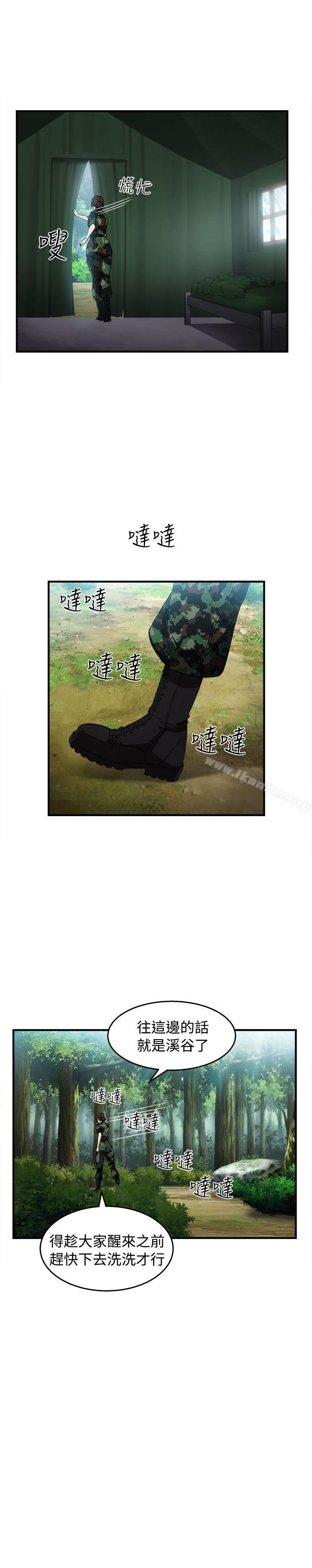 制服的誘惑漫画 免费阅读 制服的诱惑 军人篇(5) 19.jpg