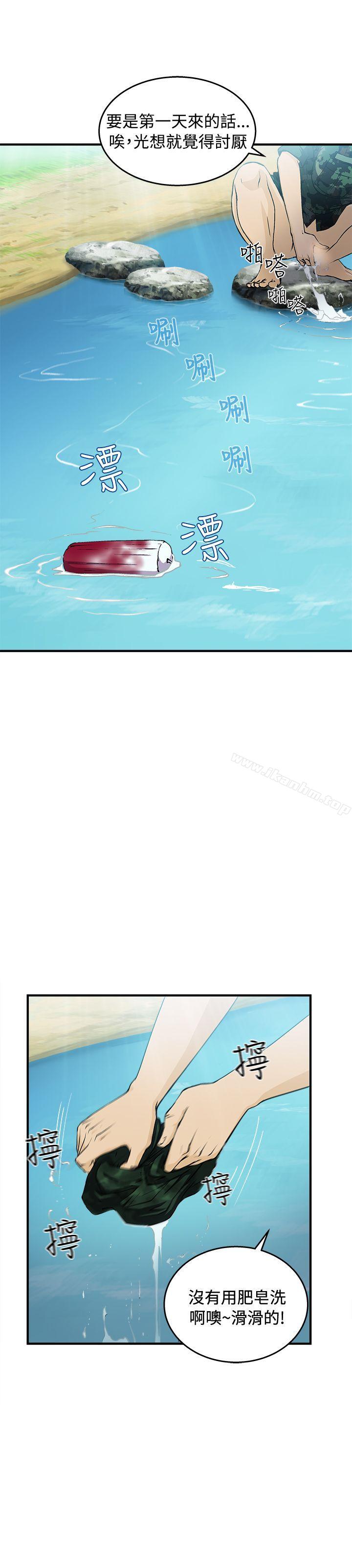 制服的誘惑漫画 免费阅读 制服的诱惑 军人篇(5) 23.jpg