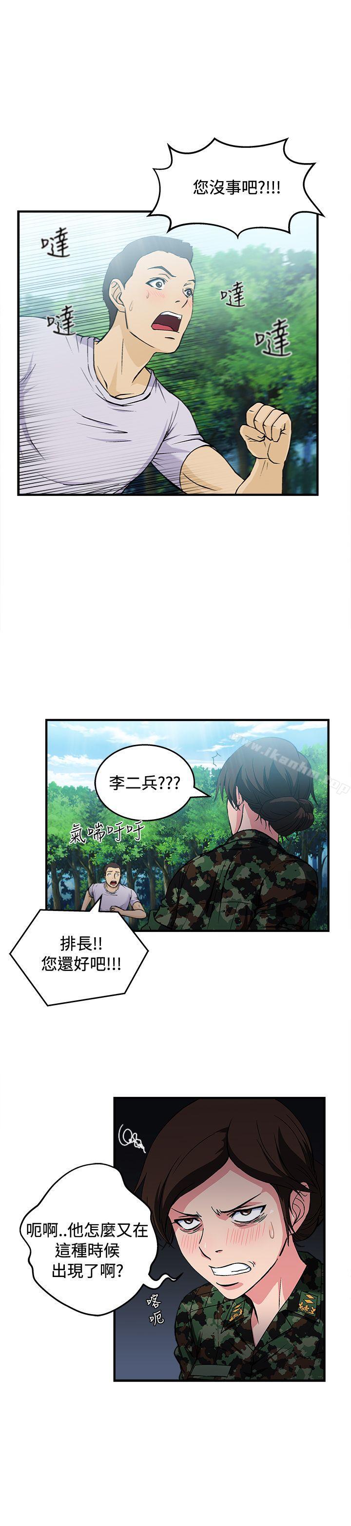 制服的誘惑漫画 免费阅读 制服的诱惑 军人篇(6) 2.jpg