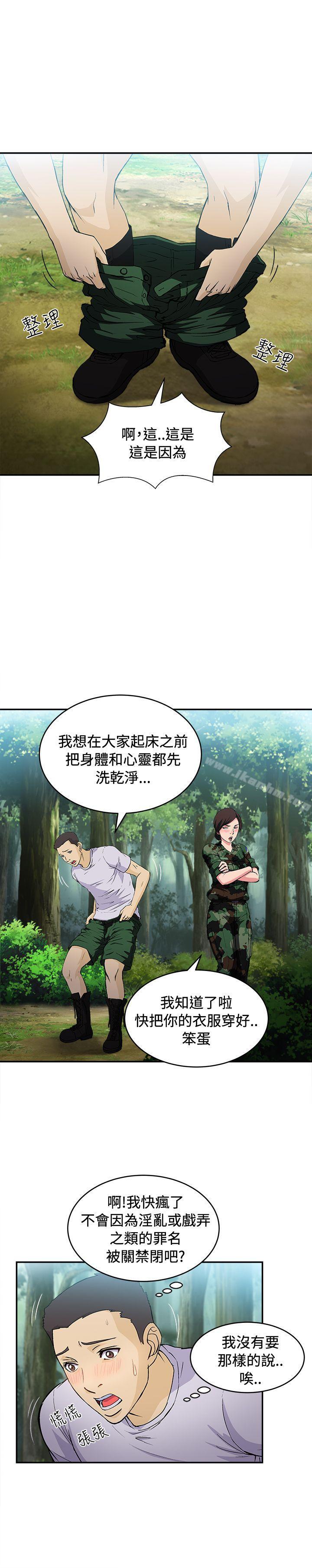 制服的誘惑漫画 免费阅读 制服的诱惑 军人篇(6) 7.jpg