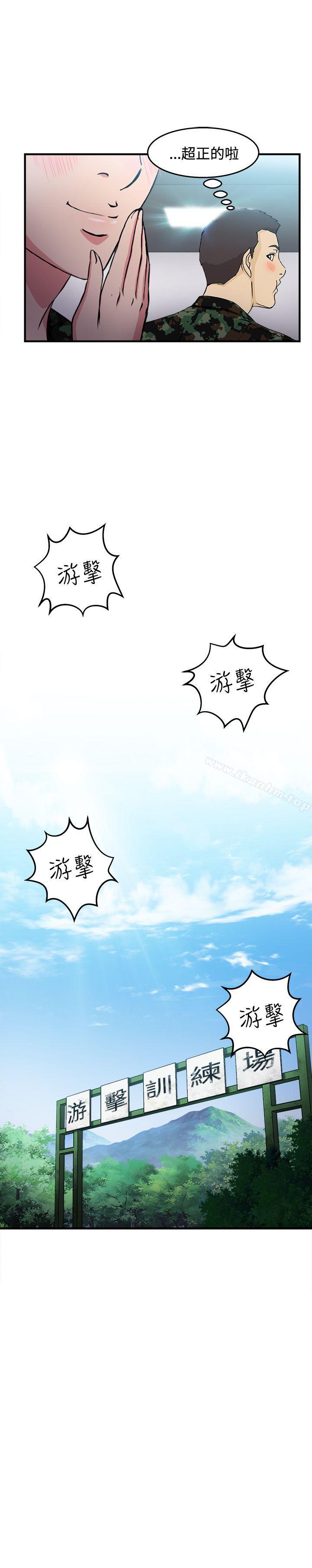 制服的誘惑漫画 免费阅读 制服的诱惑 军人篇(6) 13.jpg