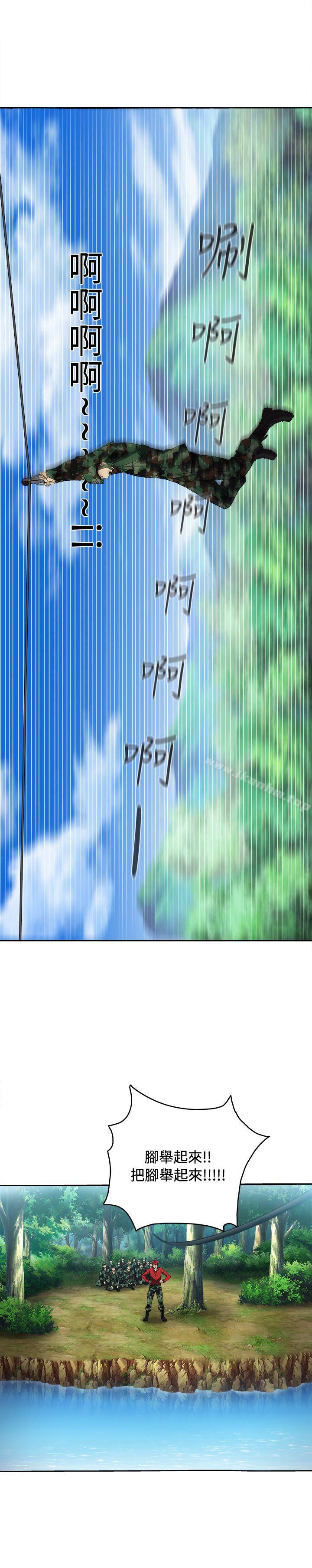 制服的誘惑漫画 免费阅读 制服的诱惑 军人篇(6) 21.jpg