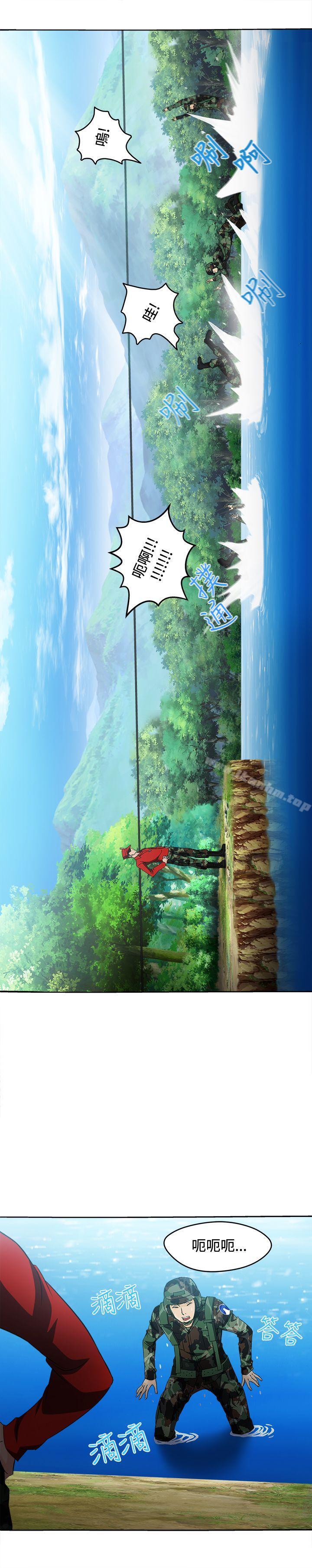 制服的誘惑漫画 免费阅读 制服的诱惑 军人篇(6) 24.jpg