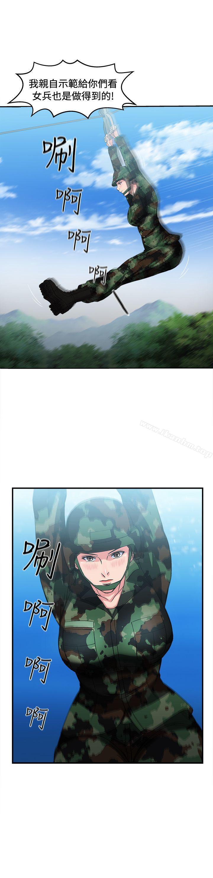 制服的誘惑漫画 免费阅读 制服的诱惑 军人篇(6) 26.jpg