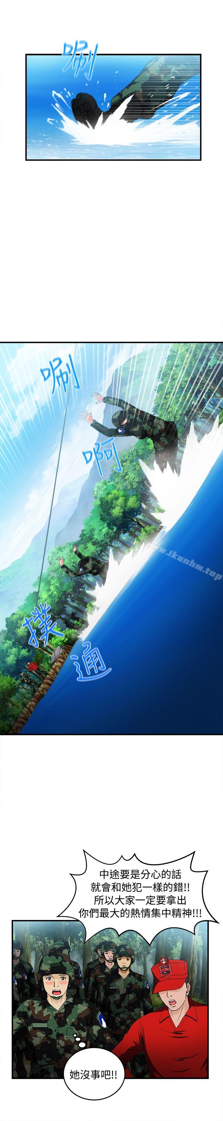 制服的誘惑漫画 免费阅读 制服的诱惑 军人篇(6) 28.jpg