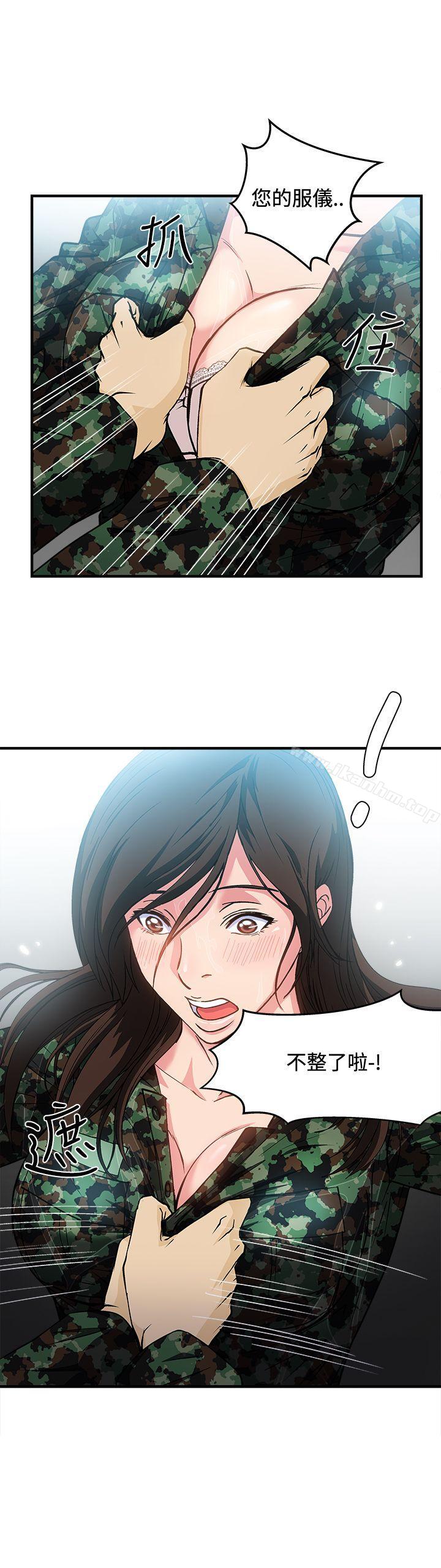制服的誘惑漫画 免费阅读 制服的诱惑 军人篇(6) 32.jpg