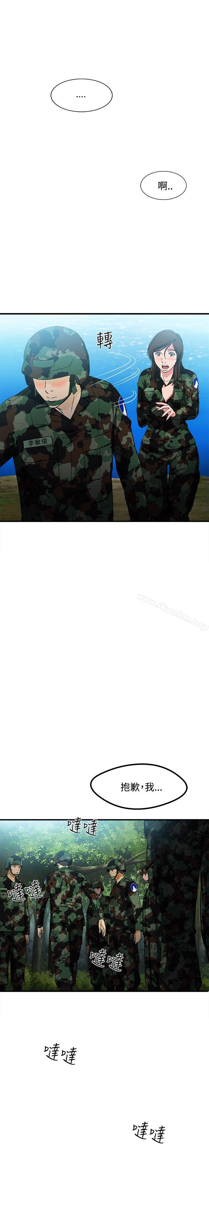 制服的誘惑漫画 免费阅读 制服的诱惑 军人篇(6) 34.jpg