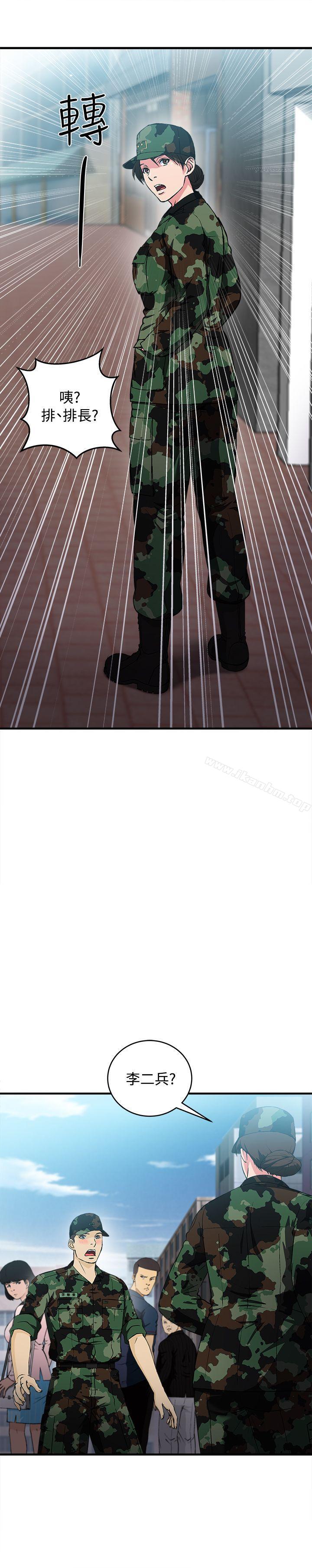 制服的誘惑漫画 免费阅读 制服的诱惑 军人篇(7) 10.jpg