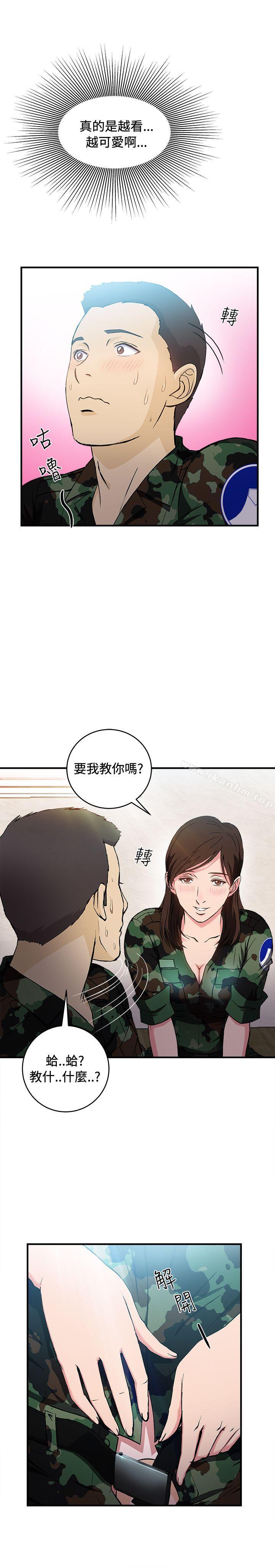 制服的誘惑漫画 免费阅读 制服的诱惑 军人篇(7) 25.jpg