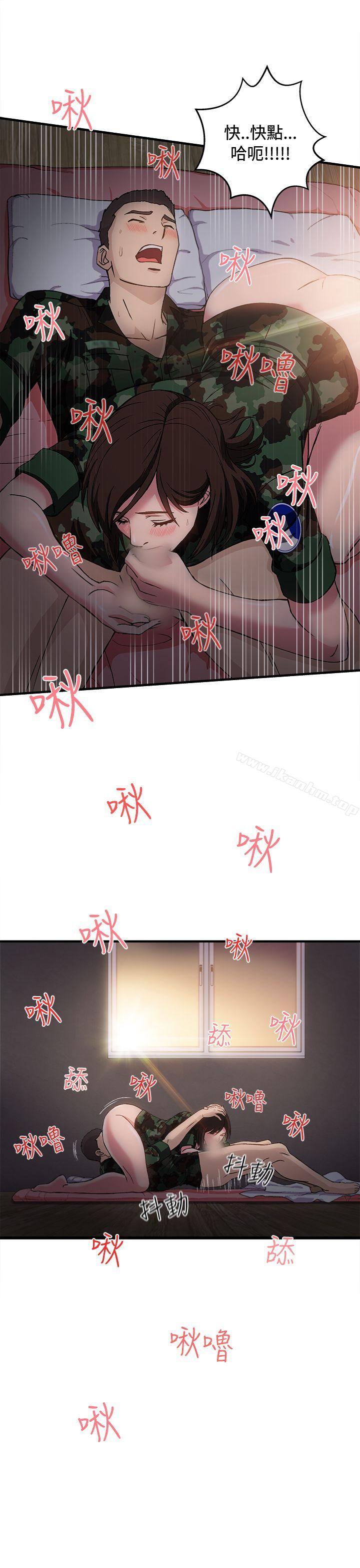 制服的誘惑漫画 免费阅读 制服的诱惑 军人篇(8) 21.jpg