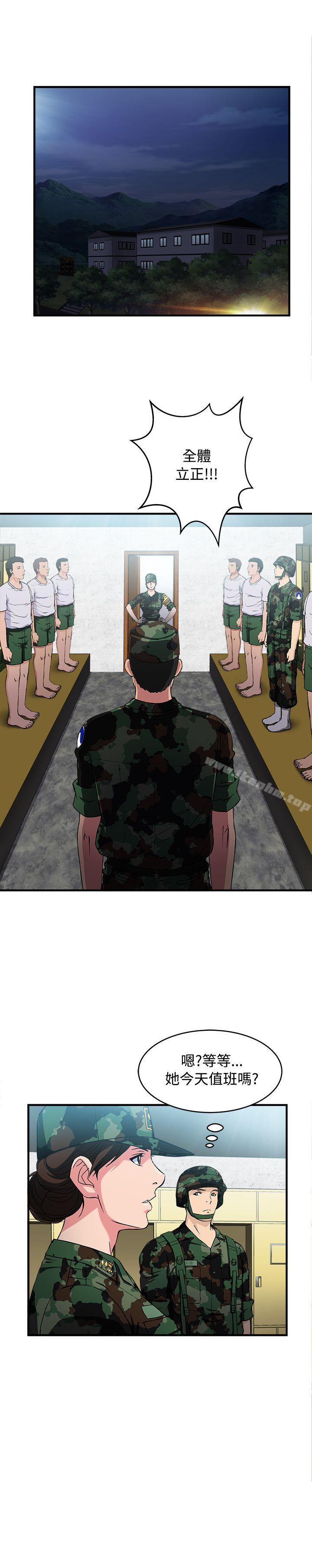 制服的誘惑漫画 免费阅读 制服的诱惑 军人篇(9) 8.jpg