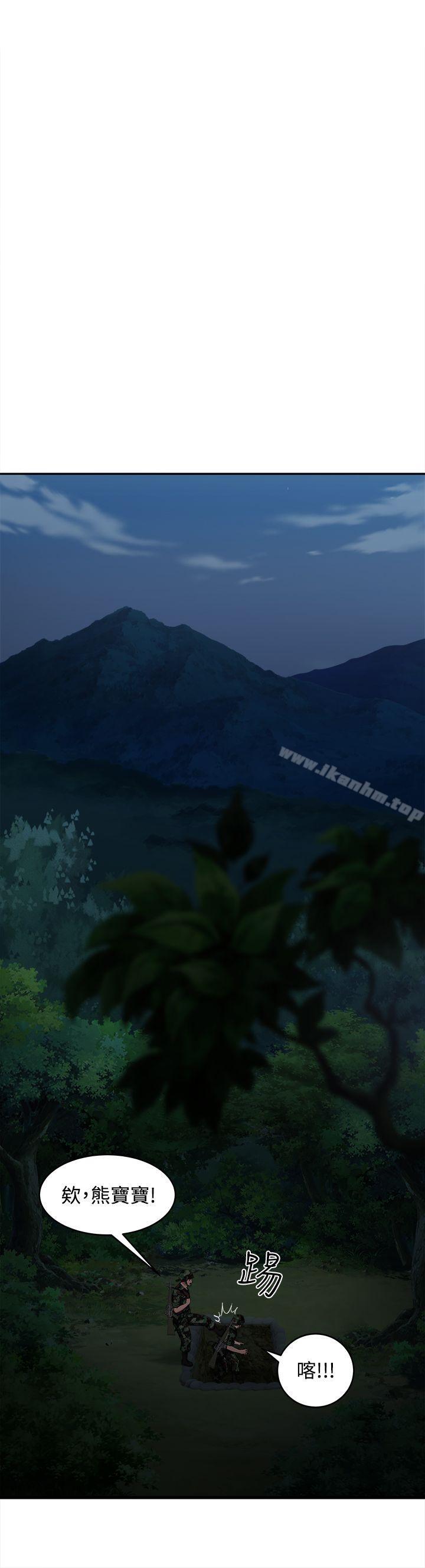 制服的誘惑漫画 免费阅读 制服的诱惑 军人篇(9) 12.jpg