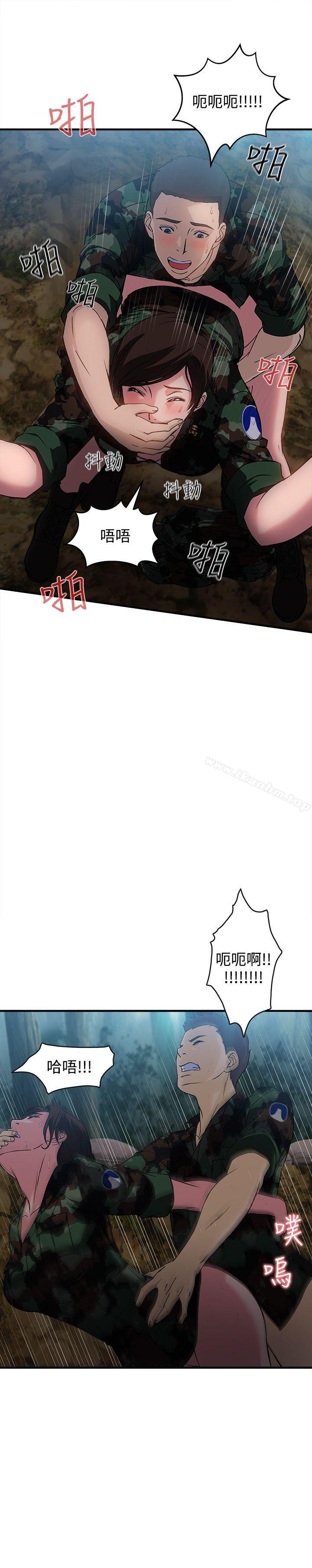 制服的誘惑漫画 免费阅读 制服的诱惑 军人篇(9) 21.jpg