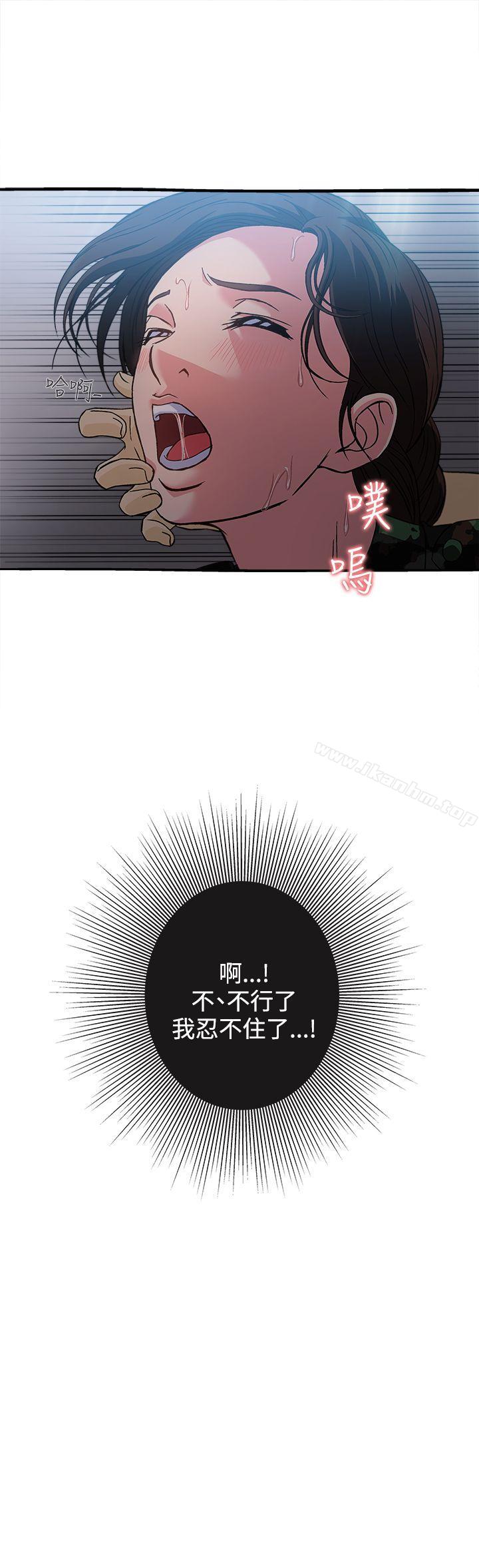 制服的誘惑漫画 免费阅读 制服的诱惑 军人篇(9) 22.jpg