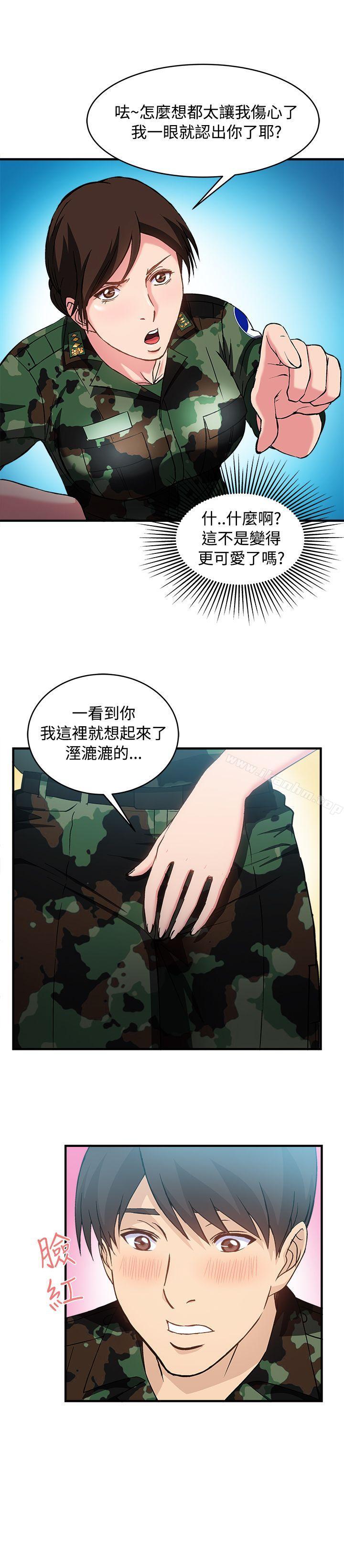 制服的誘惑漫画 免费阅读 制服的诱惑 军人篇(9) 29.jpg
