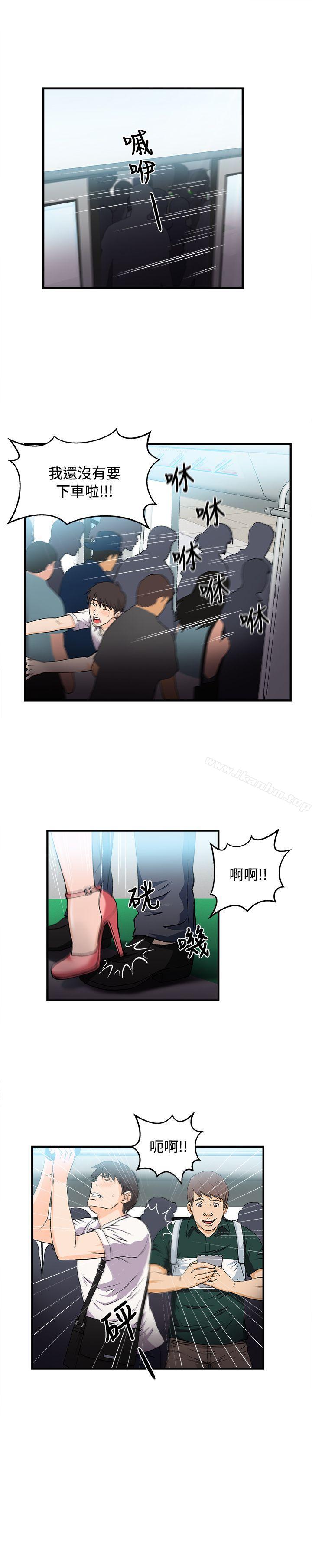 制服的誘惑漫画 免费阅读 制服的诱惑 银行员(1) 7.jpg