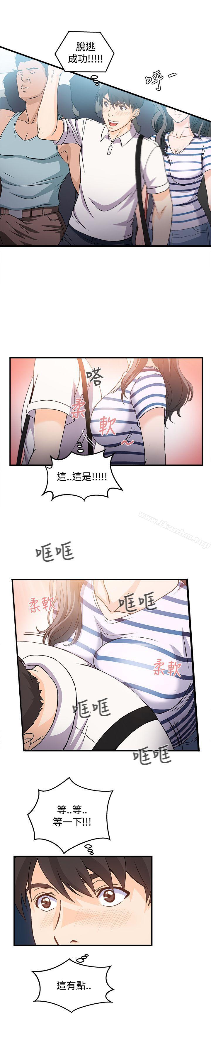制服的誘惑漫画 免费阅读 制服的诱惑 银行员(1) 12.jpg