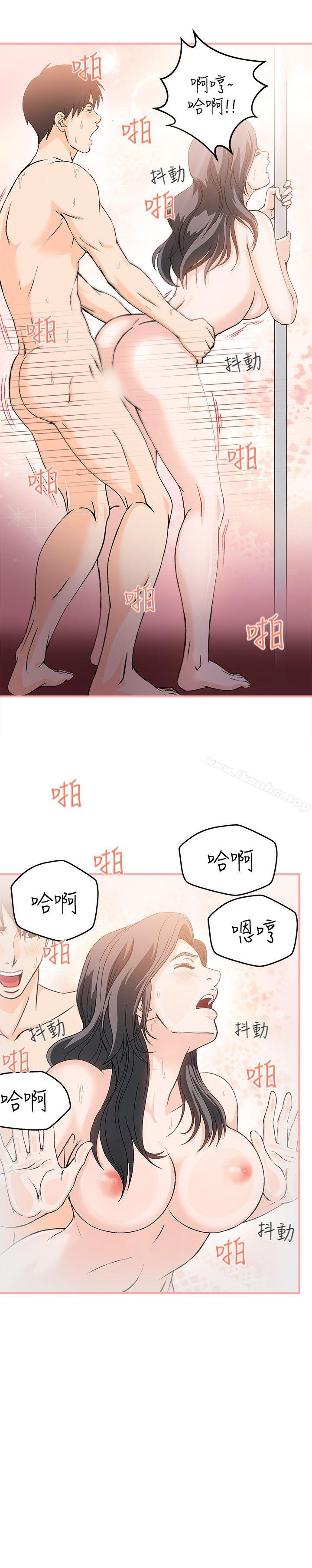 制服的誘惑漫画 免费阅读 制服的诱惑 银行员(1) 22.jpg