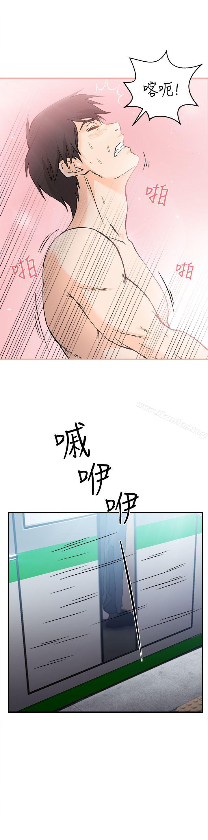 制服的誘惑漫画 免费阅读 制服的诱惑 银行员(1) 23.jpg