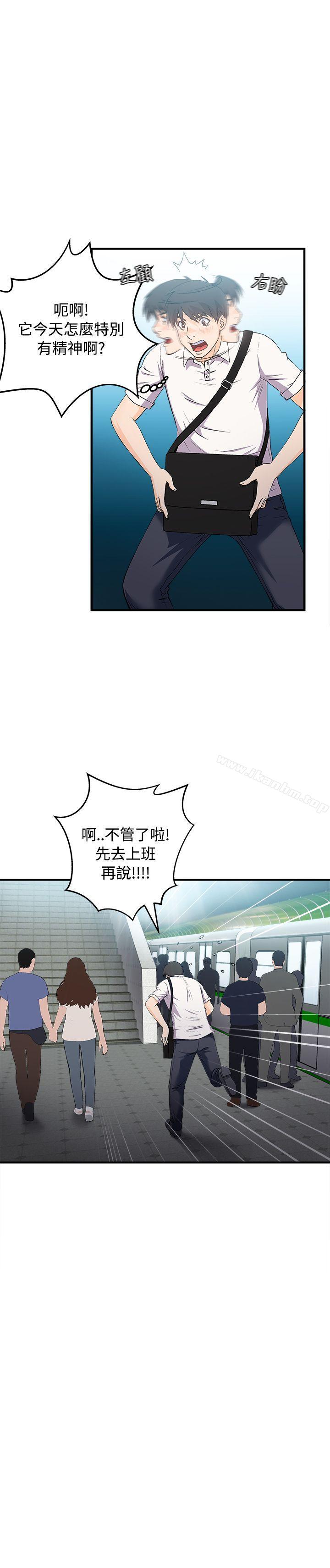 制服的誘惑漫画 免费阅读 制服的诱惑 银行员(2) 1.jpg