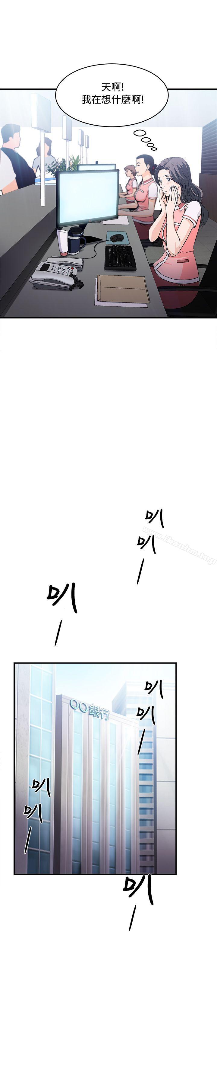 制服的誘惑漫画 免费阅读 制服的诱惑 银行员(2) 8.jpg