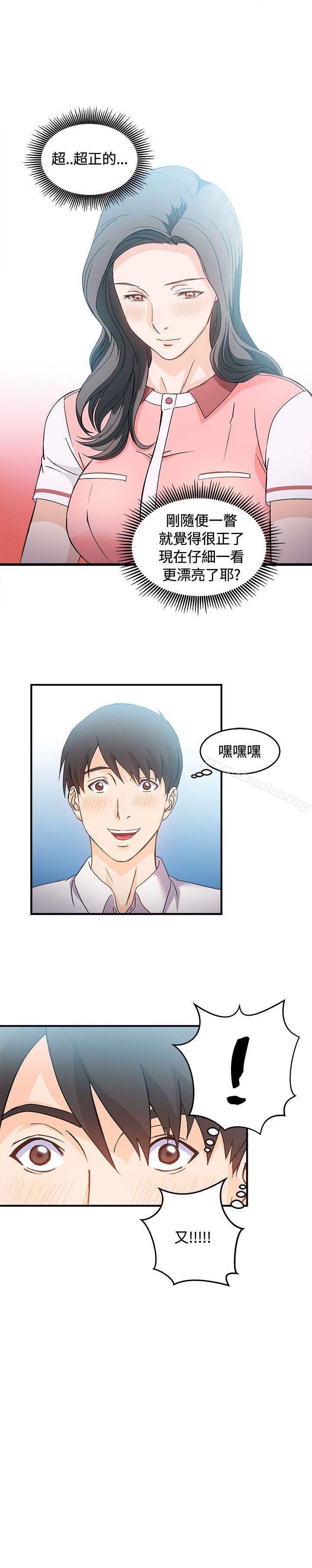 制服的誘惑漫画 免费阅读 制服的诱惑 银行员(2) 18.jpg