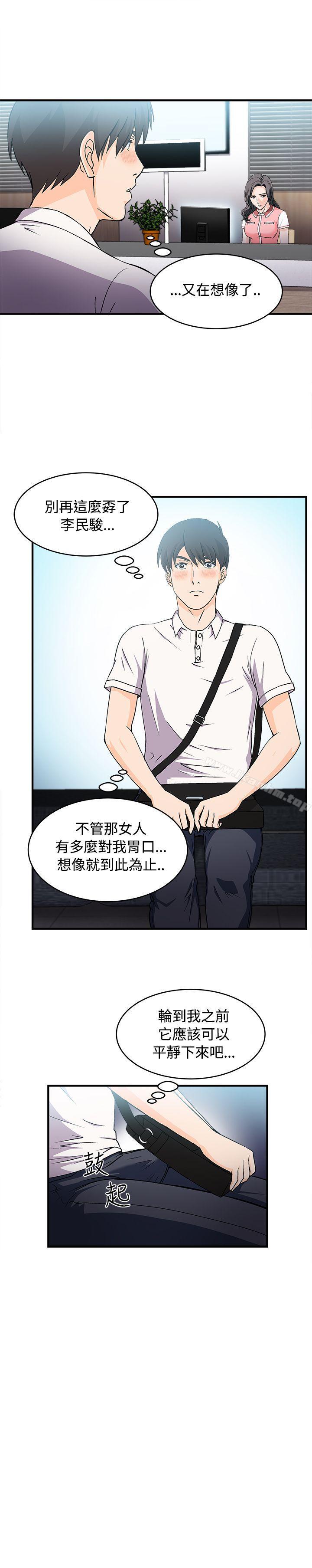 制服的誘惑漫画 免费阅读 制服的诱惑 银行员(2) 24.jpg