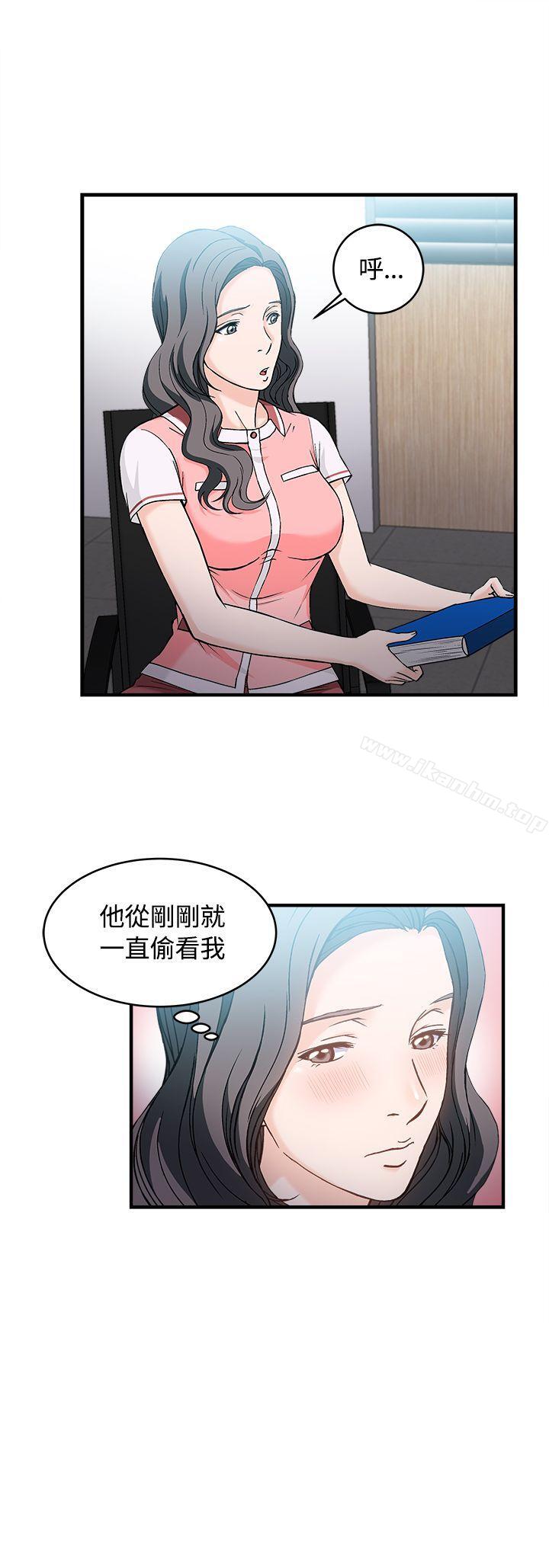 制服的誘惑漫画 免费阅读 制服的诱惑 银行员(2) 25.jpg