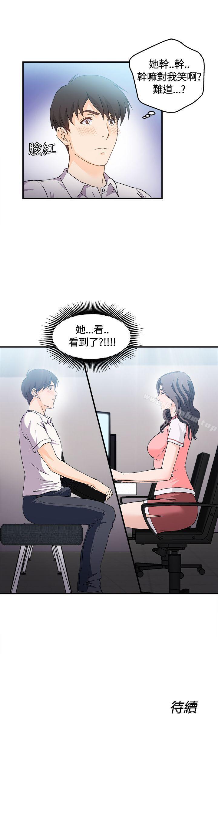 制服的誘惑漫画 免费阅读 制服的诱惑 银行员(2) 27.jpg