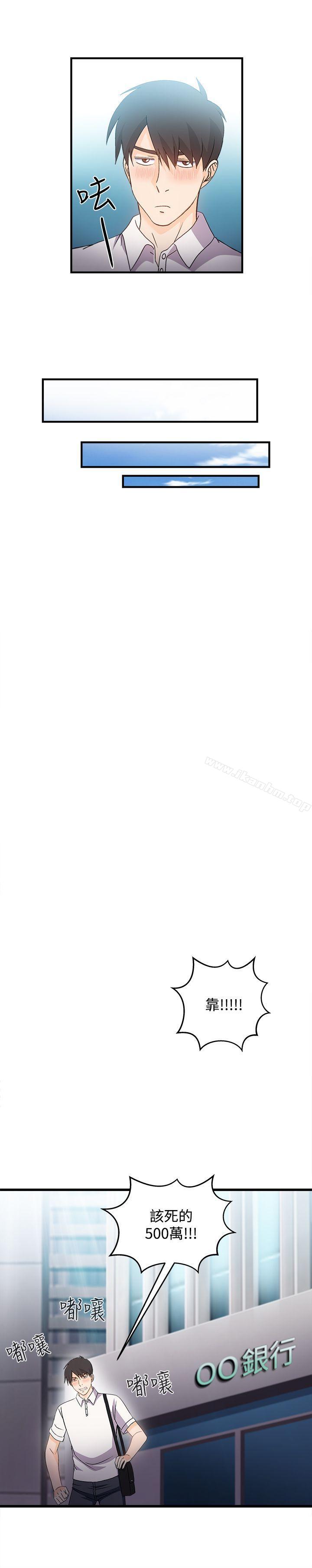 制服的誘惑漫画 免费阅读 制服的诱惑 银行员(3) 15.jpg