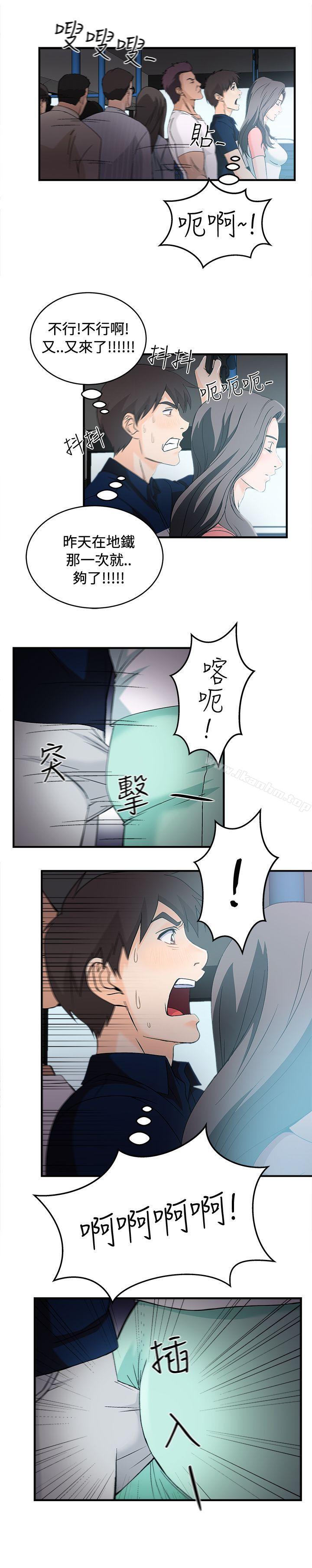 制服的誘惑漫画 免费阅读 制服的诱惑 银行员(4) 12.jpg