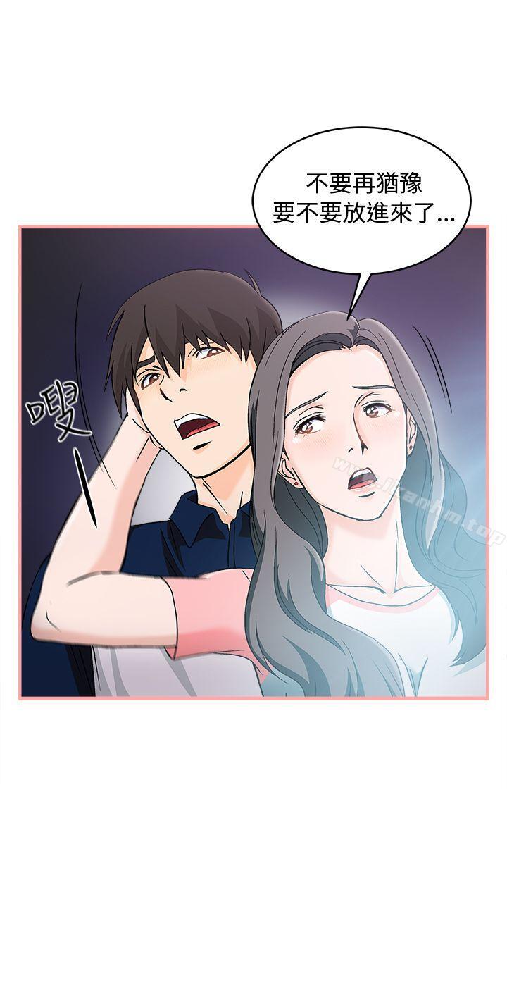 制服的誘惑漫画 免费阅读 制服的诱惑 银行员(4) 18.jpg