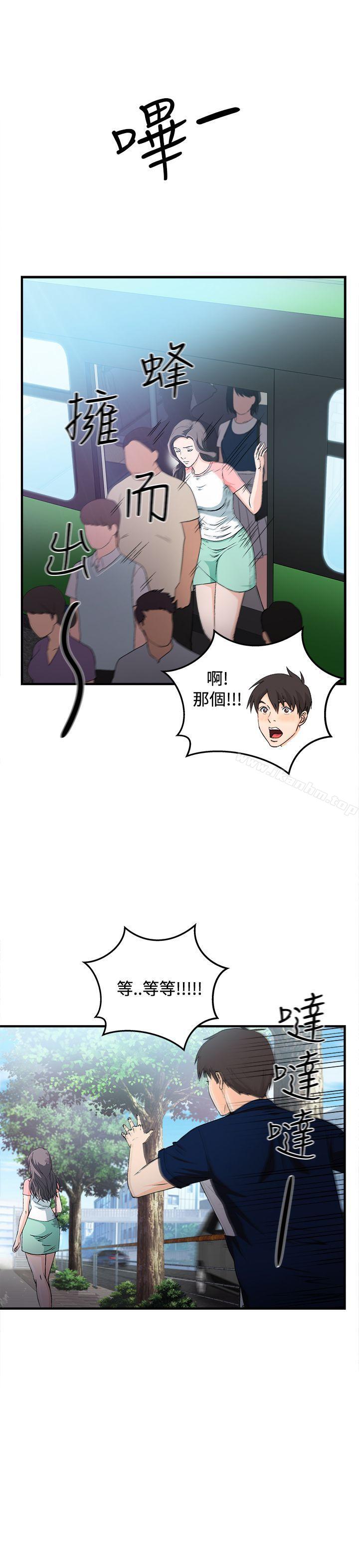 制服的誘惑漫画 免费阅读 制服的诱惑 银行员(4) 23.jpg