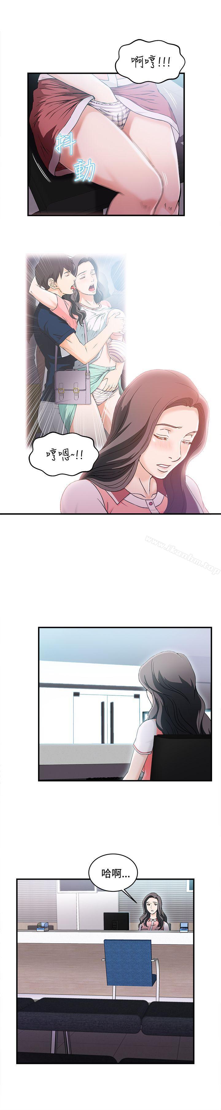 制服的誘惑漫画 免费阅读 制服的诱惑 银行员(5) 6.jpg