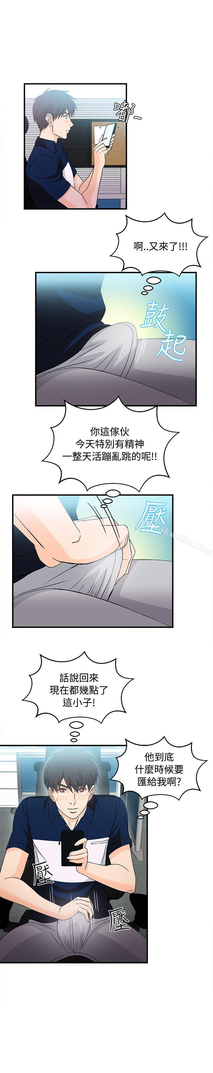 制服的誘惑漫画 免费阅读 制服的诱惑 银行员(5) 16.jpg