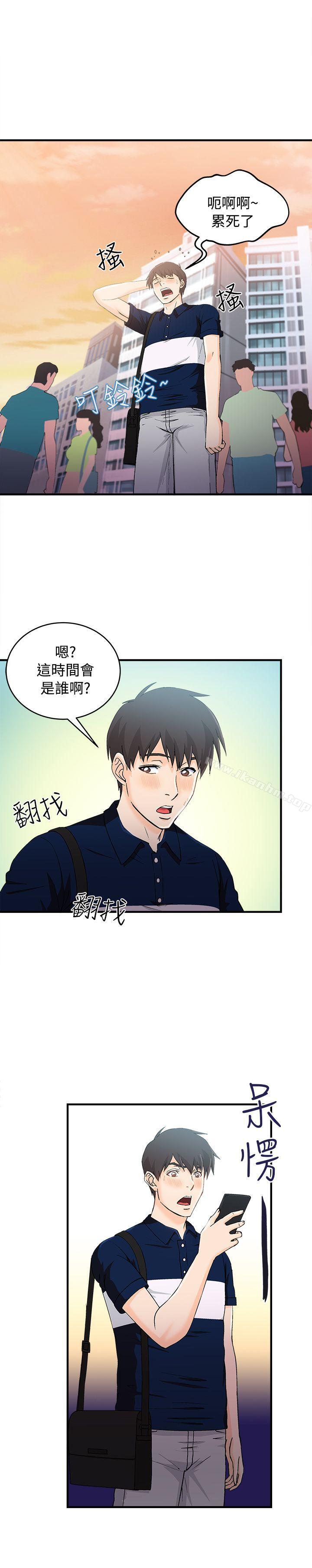 制服的誘惑漫画 免费阅读 制服的诱惑 银行员(5) 23.jpg