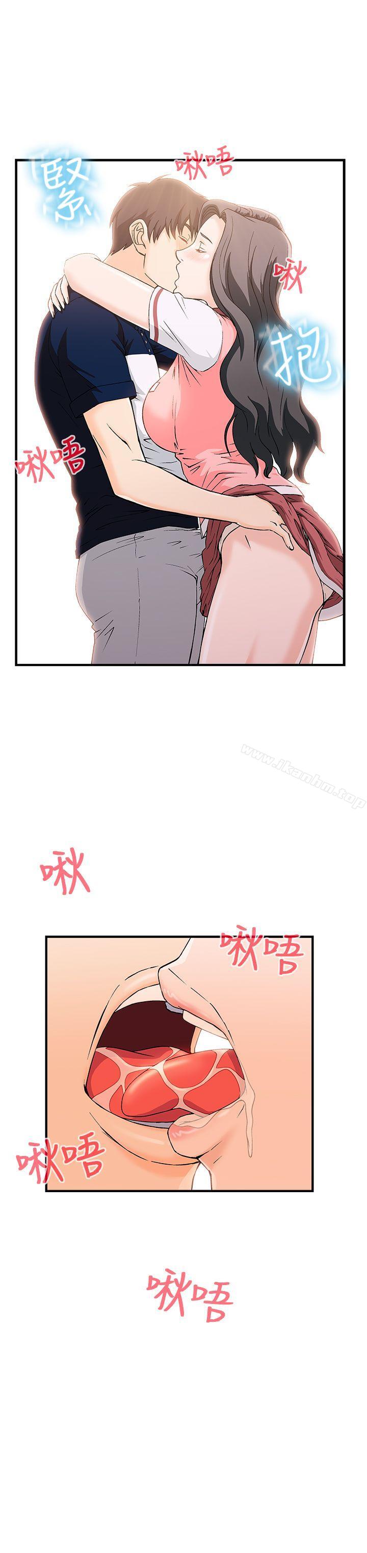 制服的誘惑漫画 免费阅读 制服的诱惑 银行员(7) 13.jpg