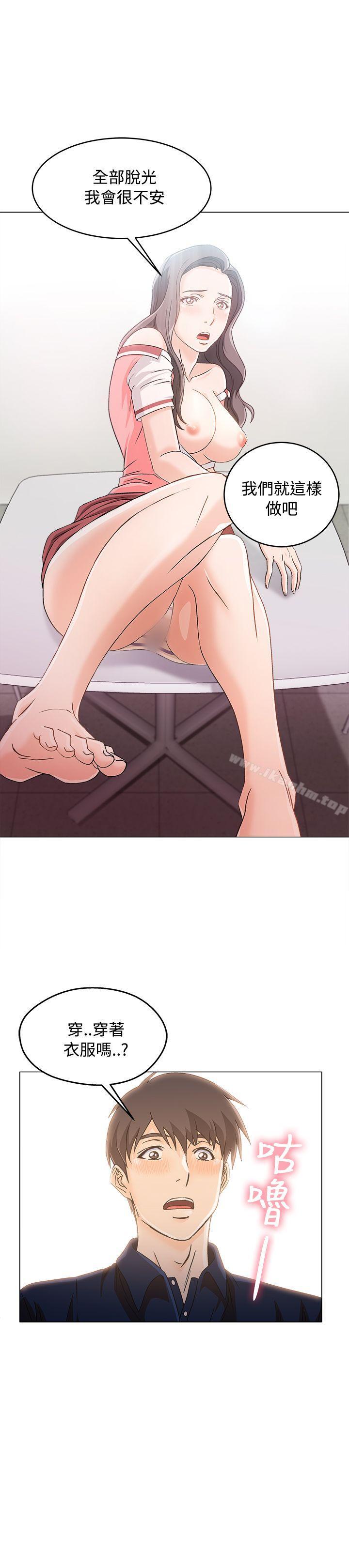 制服的誘惑漫画 免费阅读 制服的诱惑 银行员(7) 16.jpg