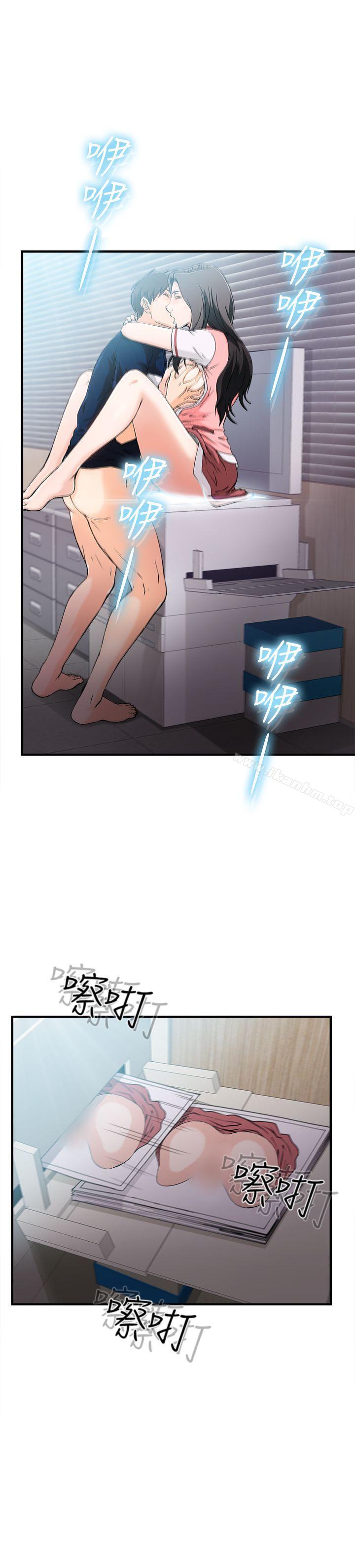 制服的誘惑漫画 免费阅读 制服的诱惑 银行员(7) 23.jpg