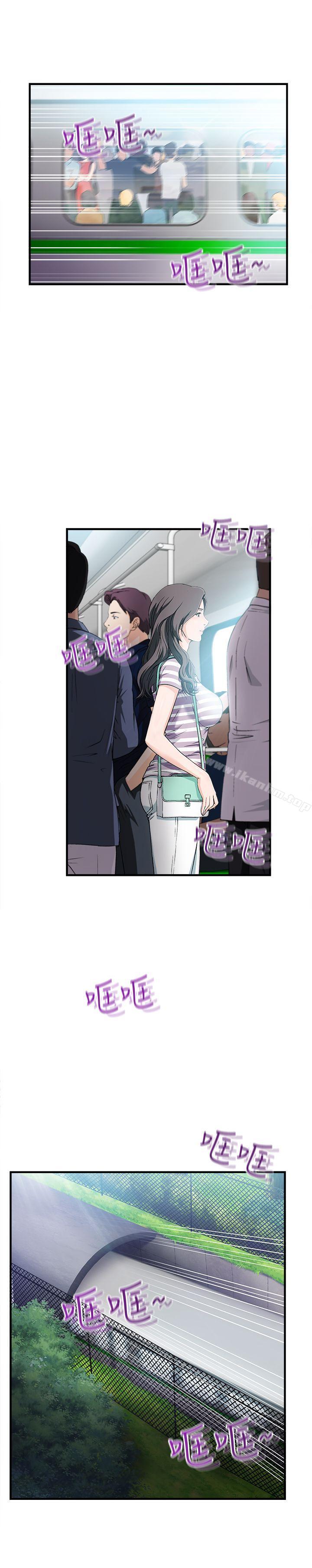 制服的誘惑漫画 免费阅读 制服的诱惑 最终话 2.jpg