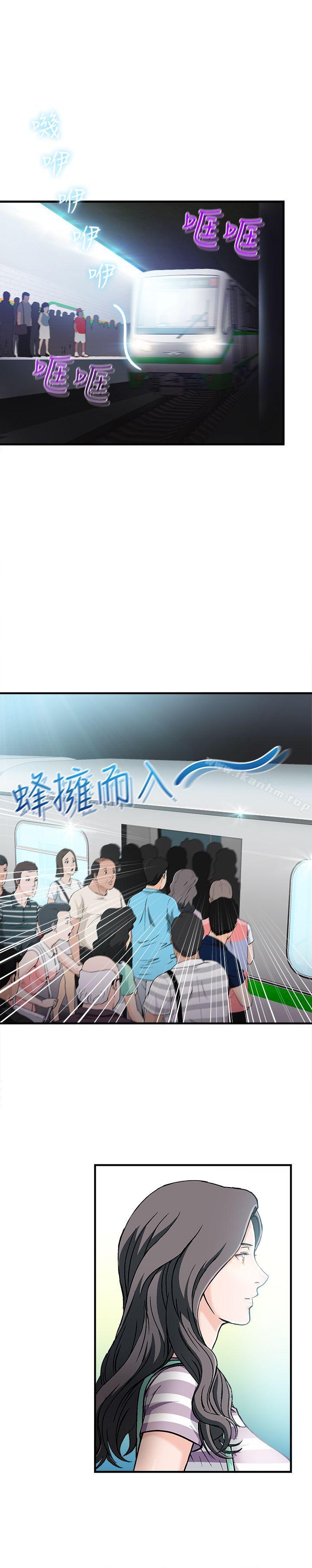 制服的誘惑漫画 免费阅读 制服的诱惑 最终话 3.jpg