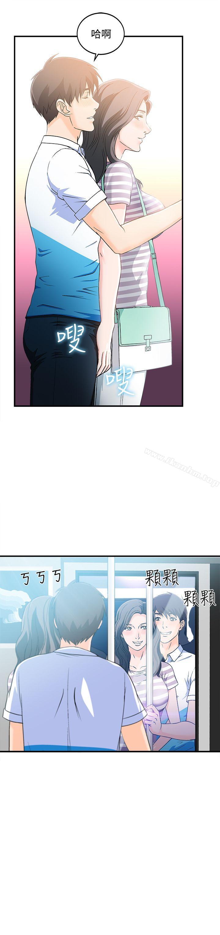 制服的誘惑漫画 免费阅读 制服的诱惑 最终话 6.jpg